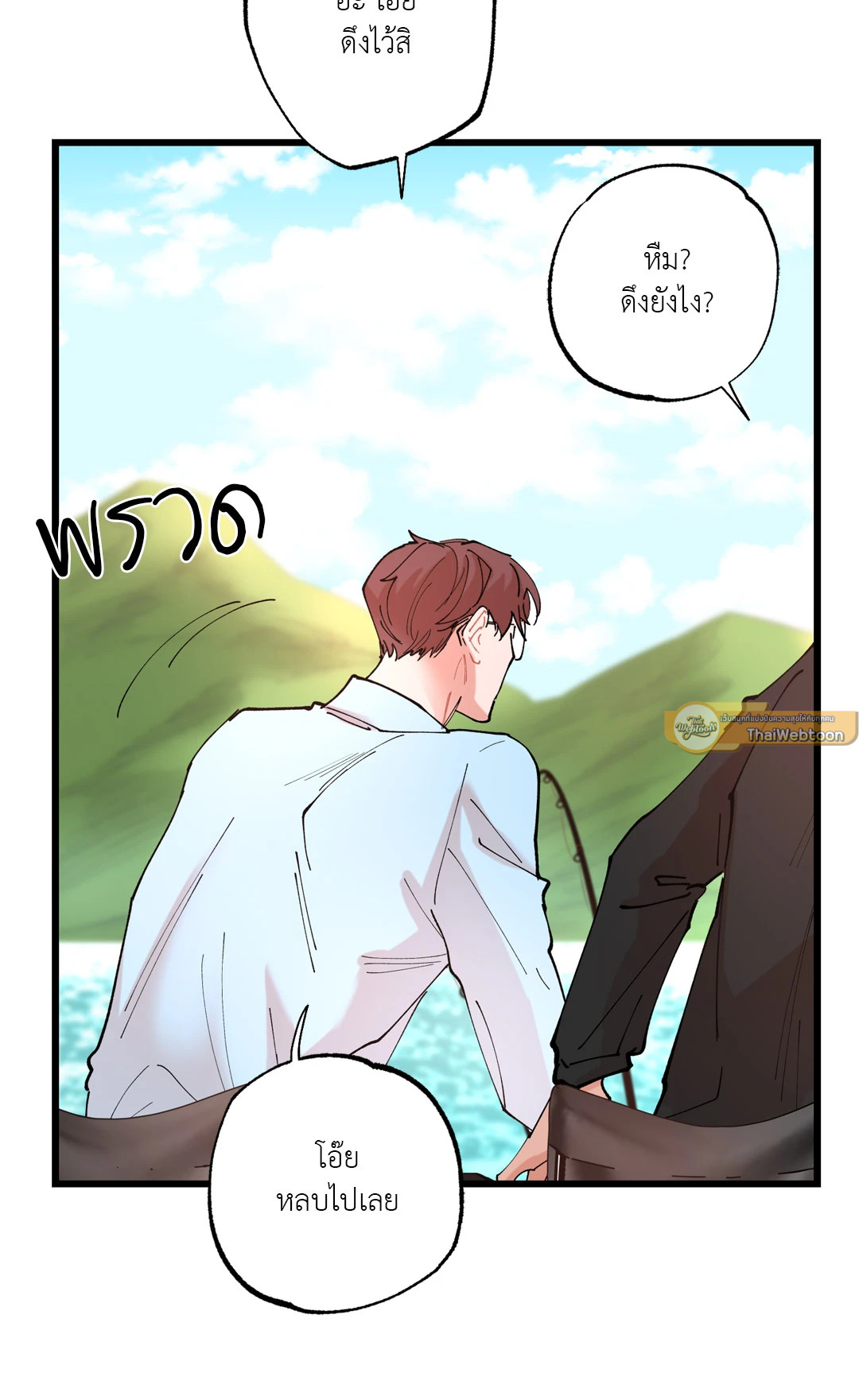 หน้า 49