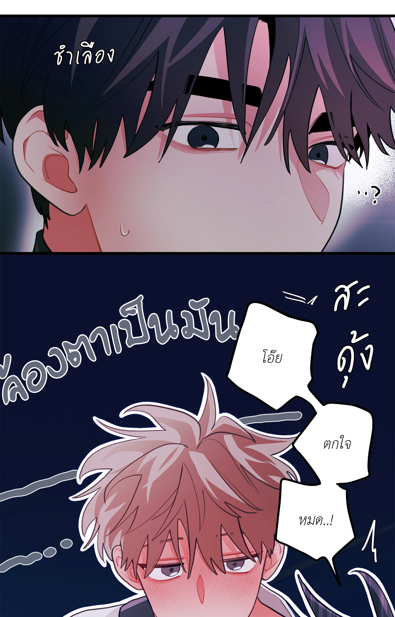 หน้า 28