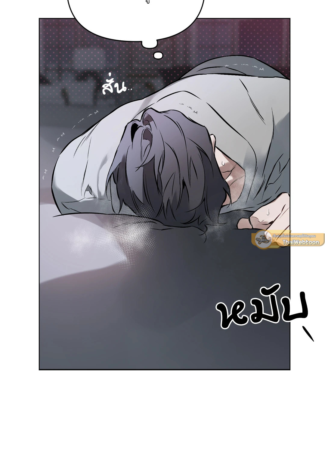 หน้า 33