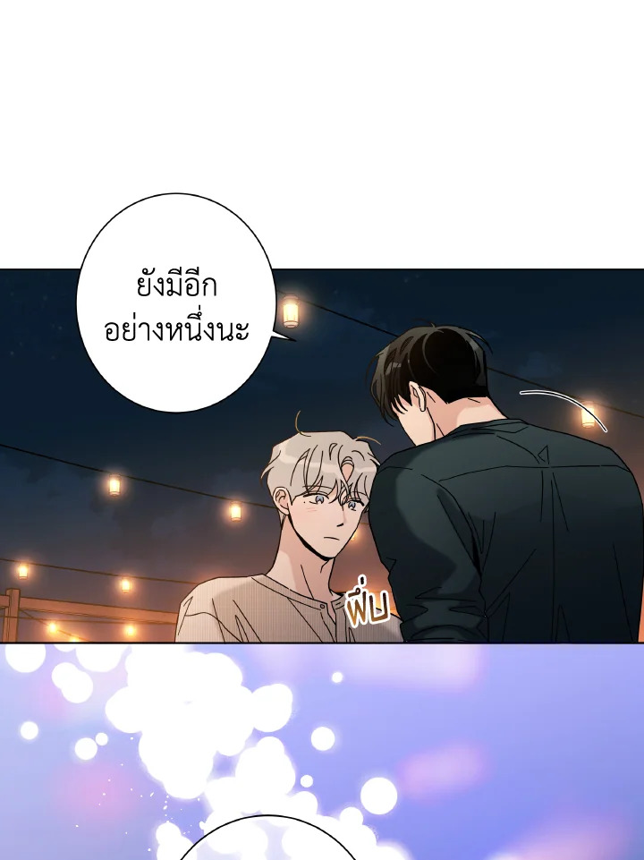 หน้า 87