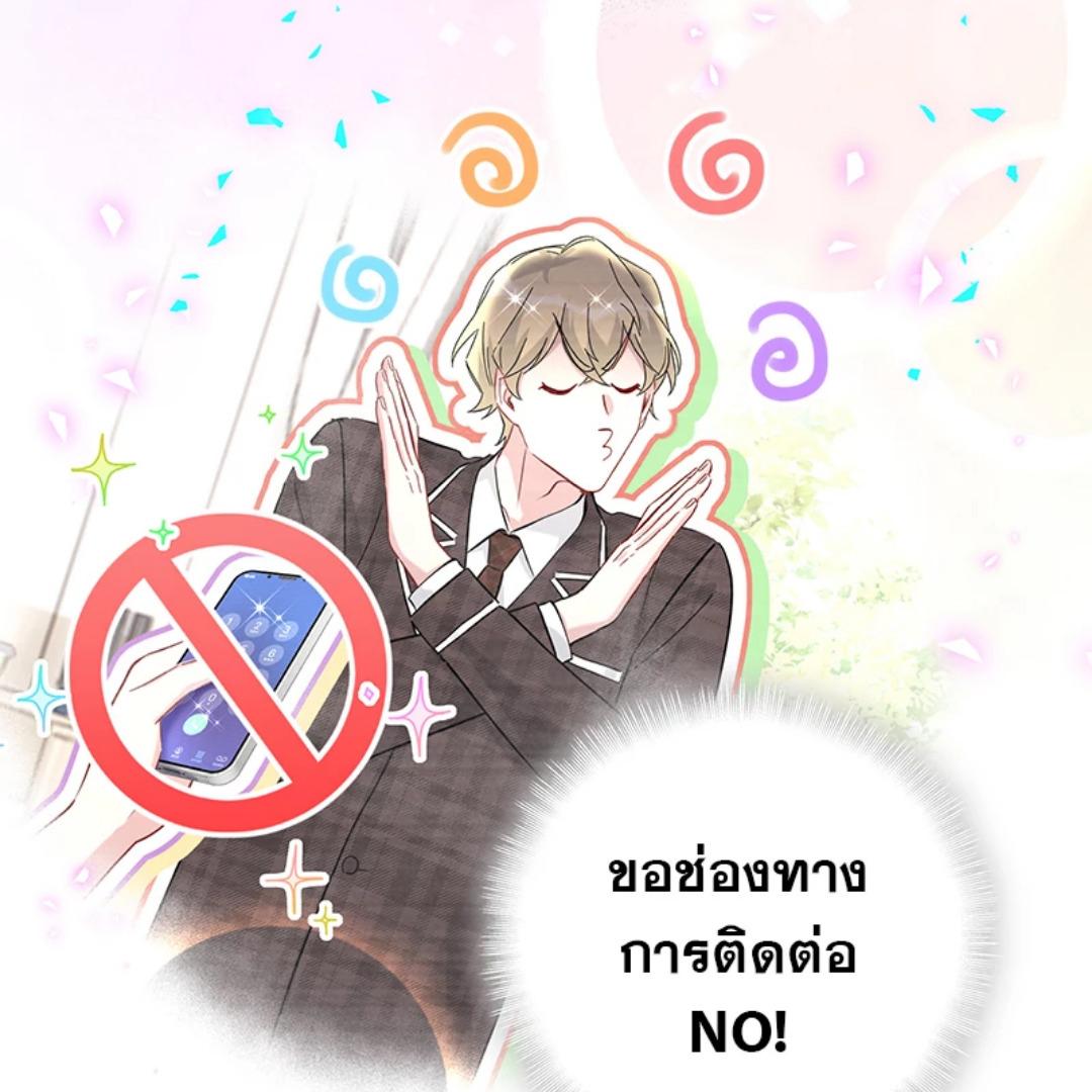 หน้า 92