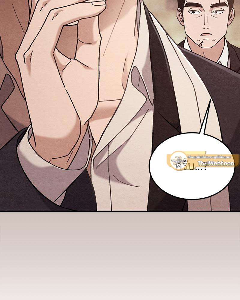 หน้า 79