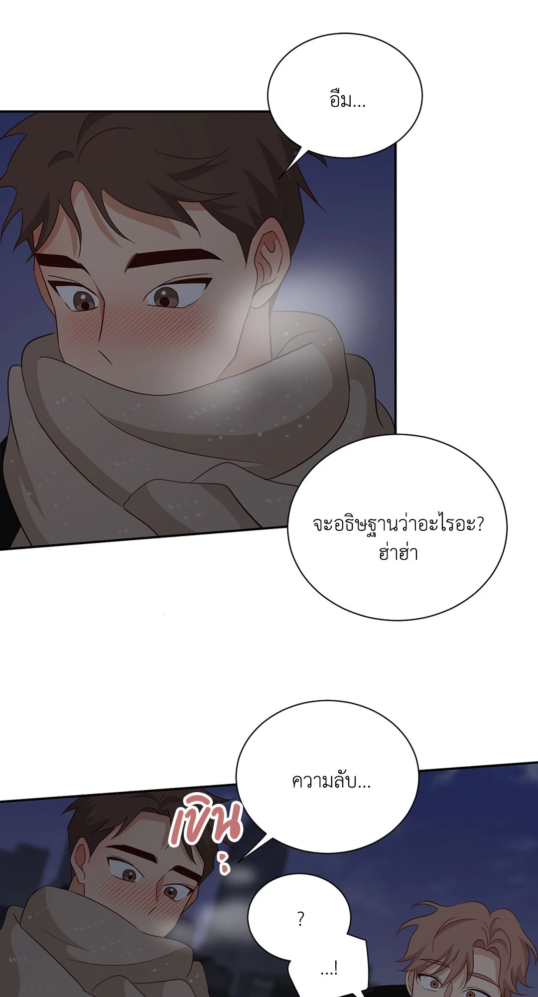 หน้า 34