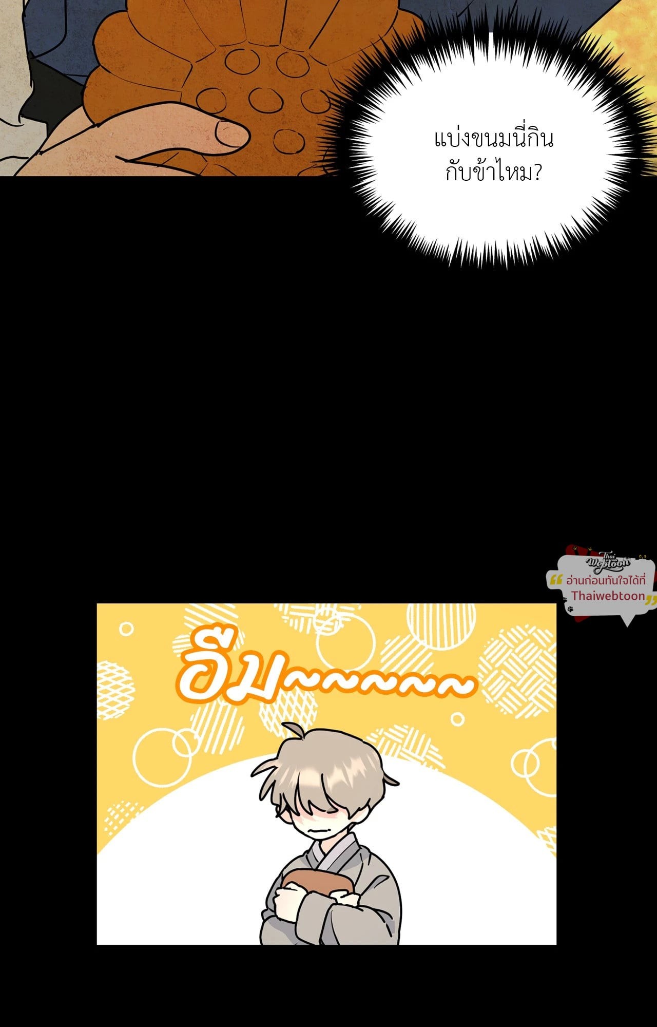หน้า 47