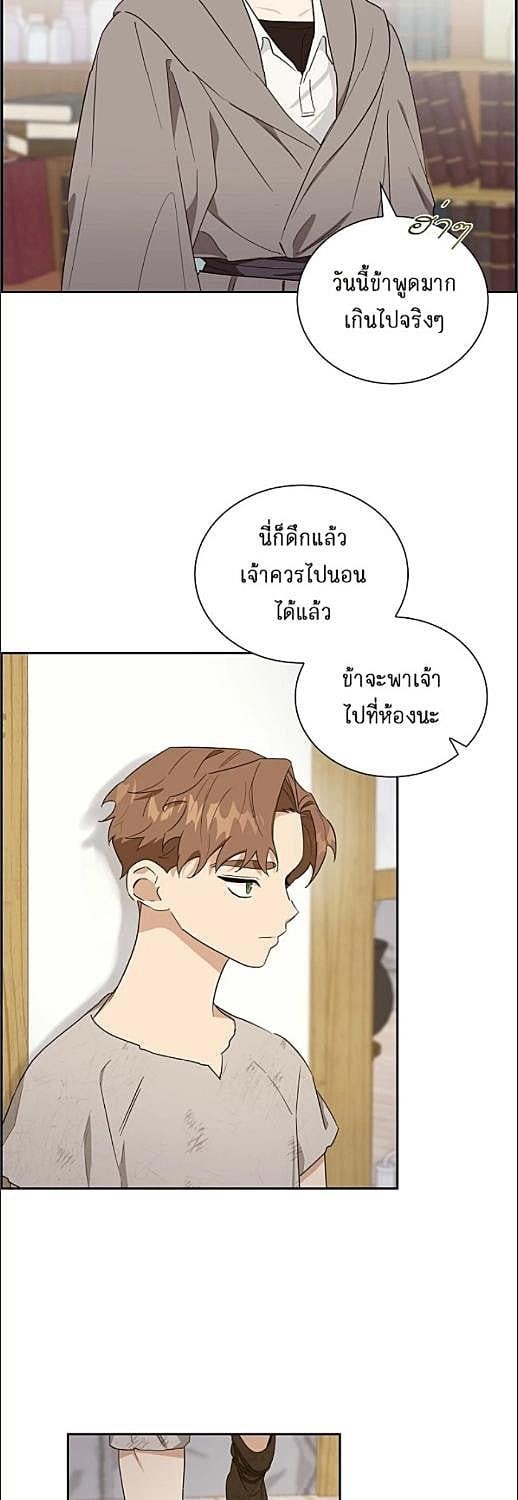 หน้า 27