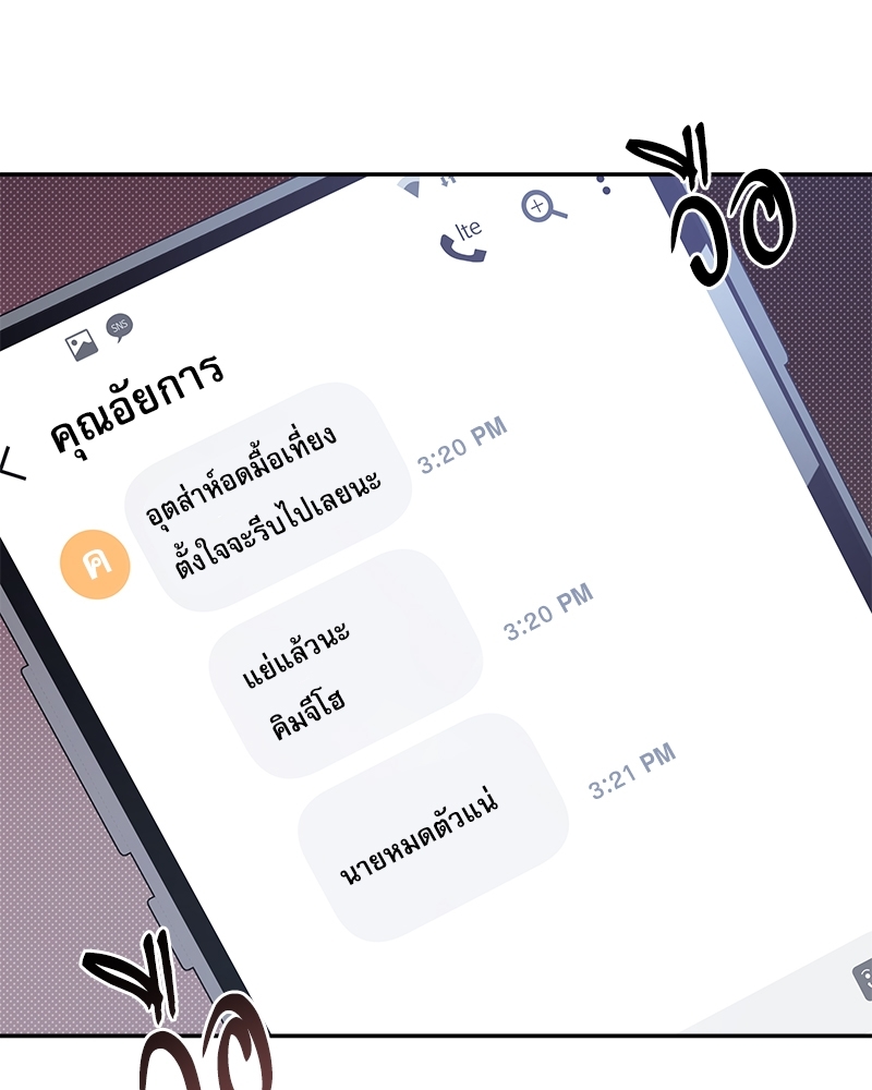 หน้า 106