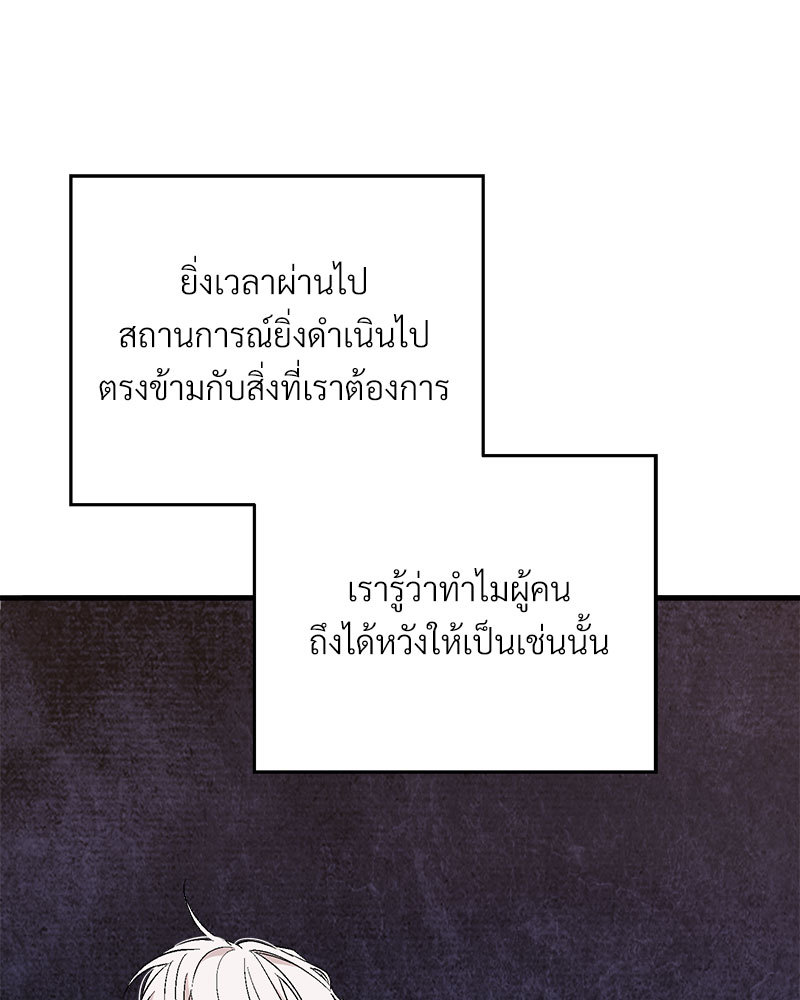 หน้า 185