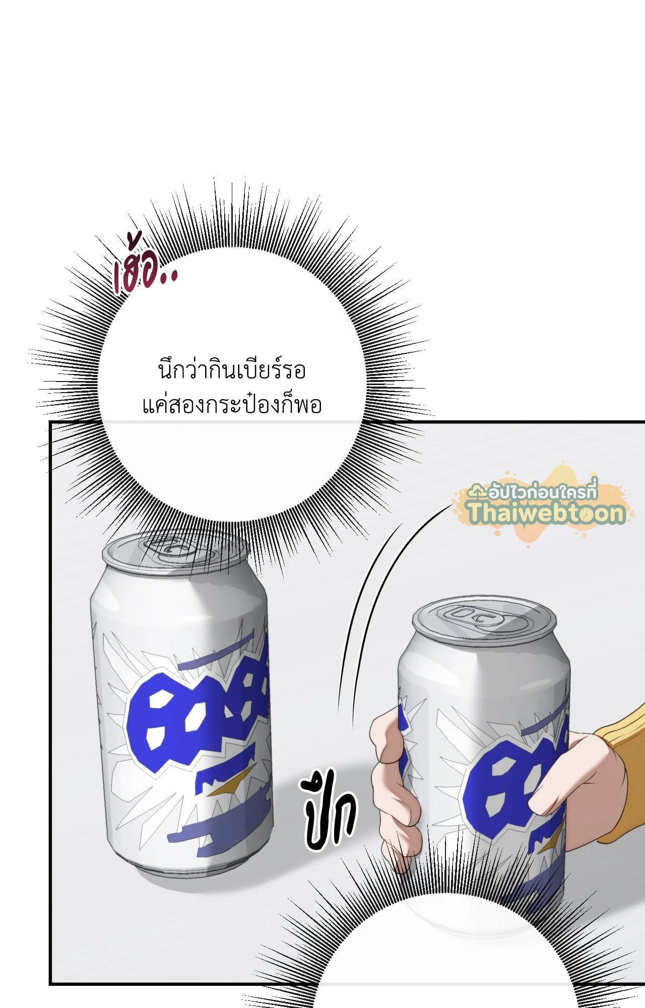 หน้า 83