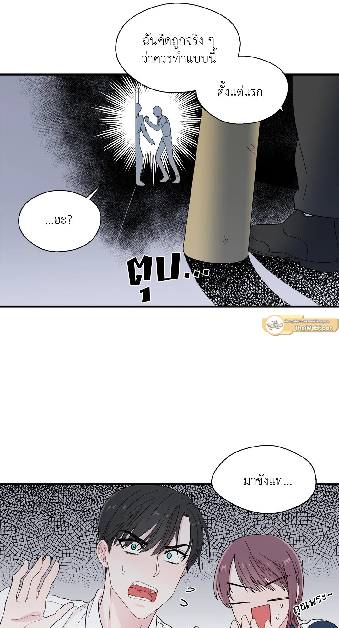 หน้า 52