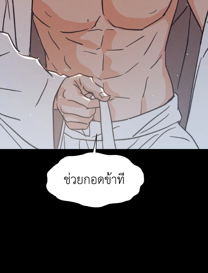 หน้า 139