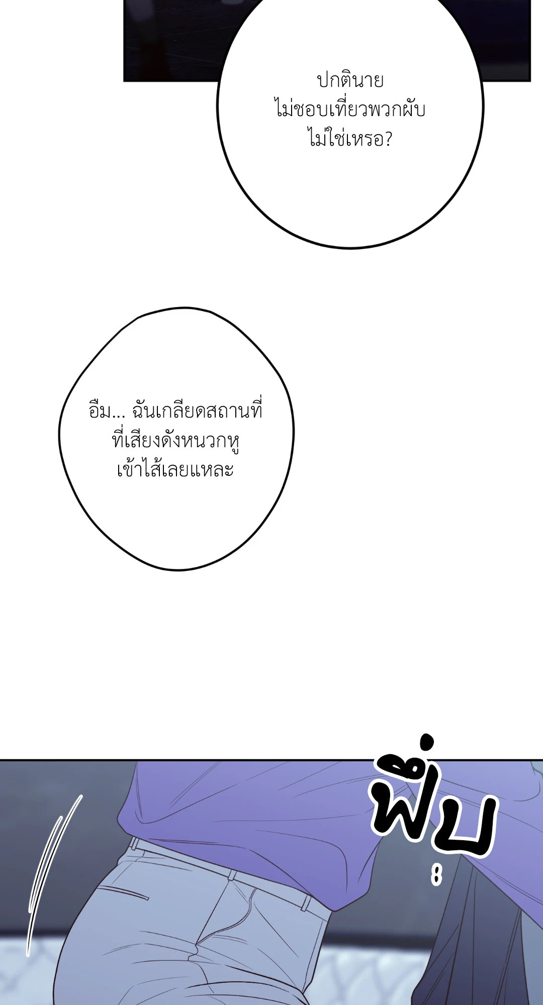 หน้า 79