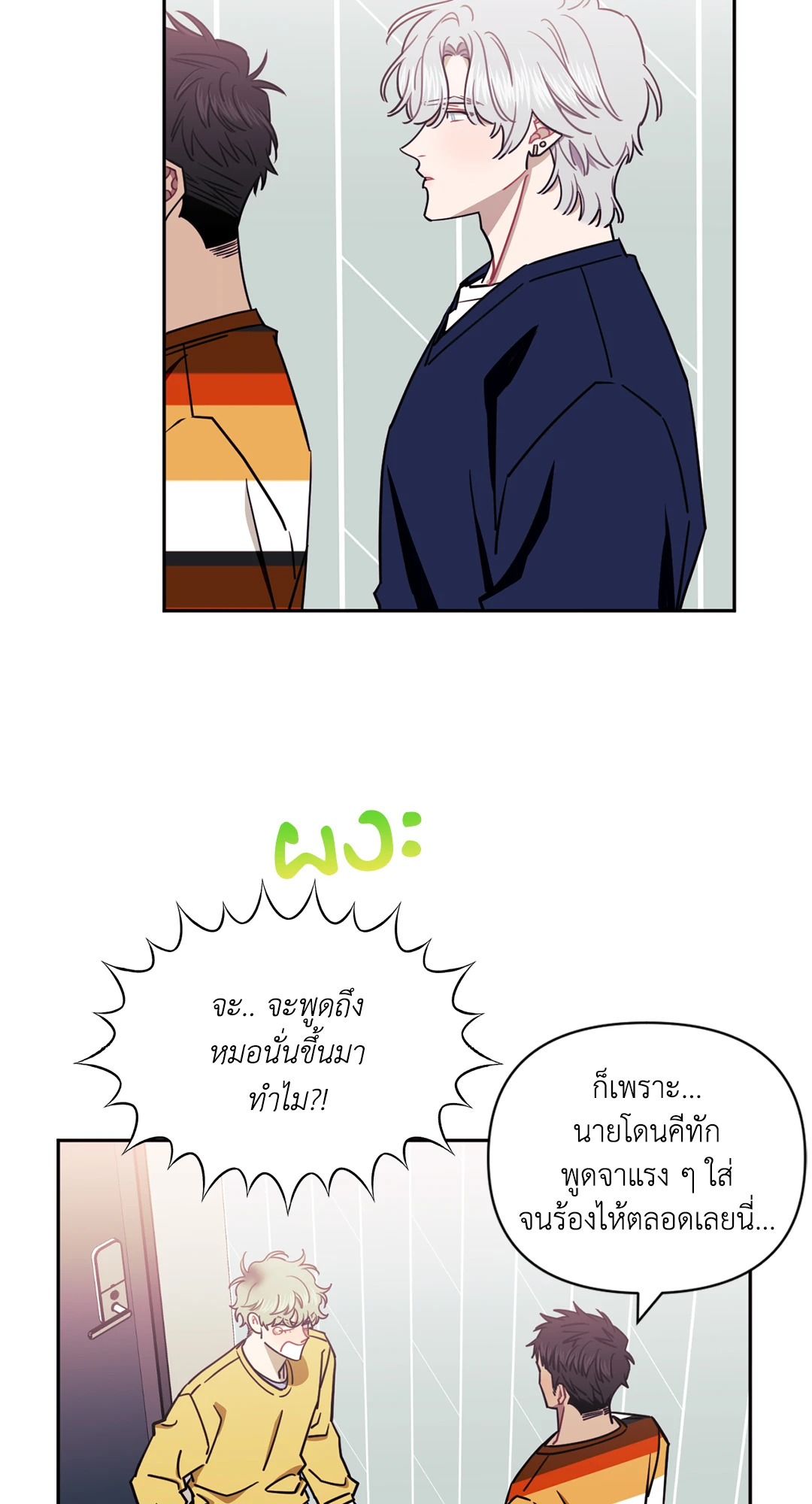 หน้า 38