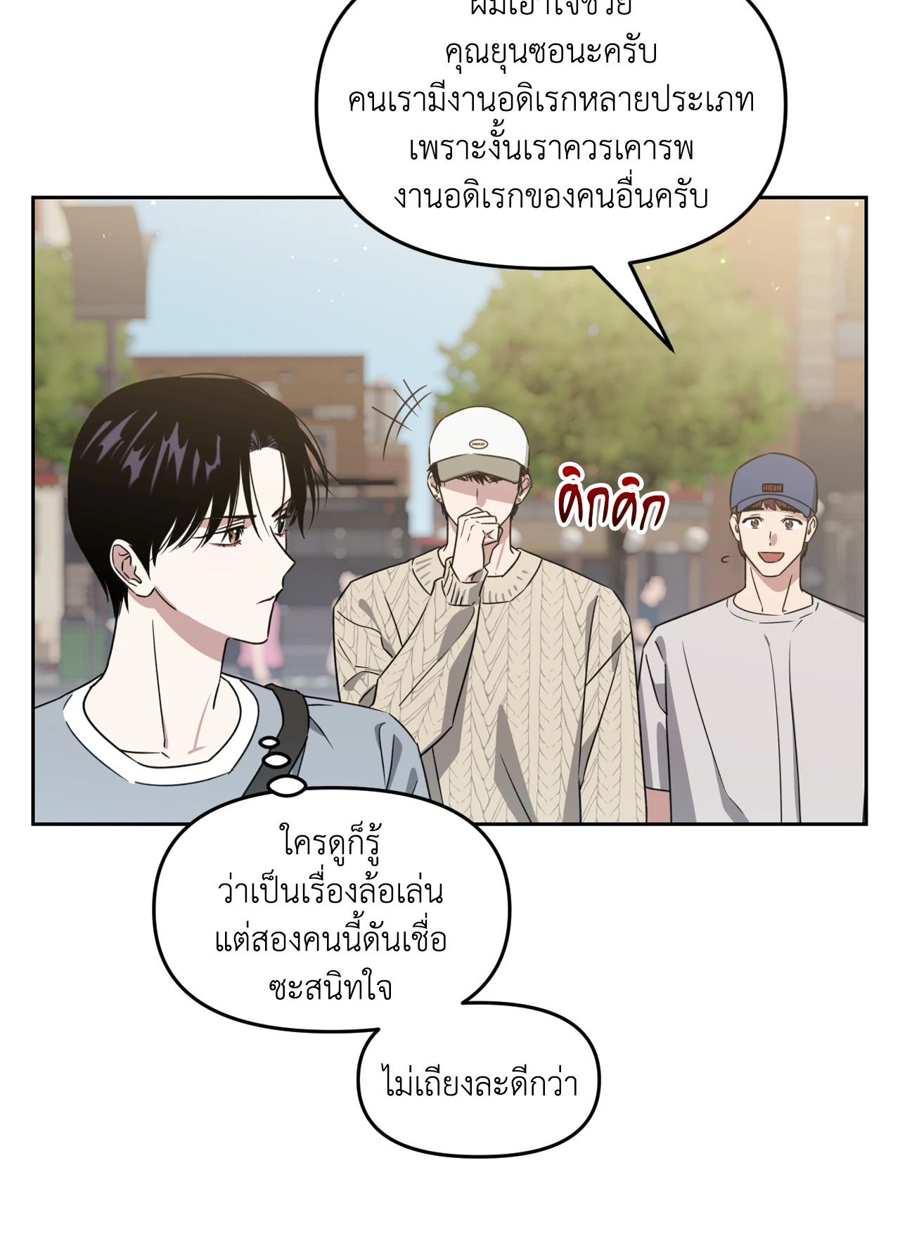 หน้า 62