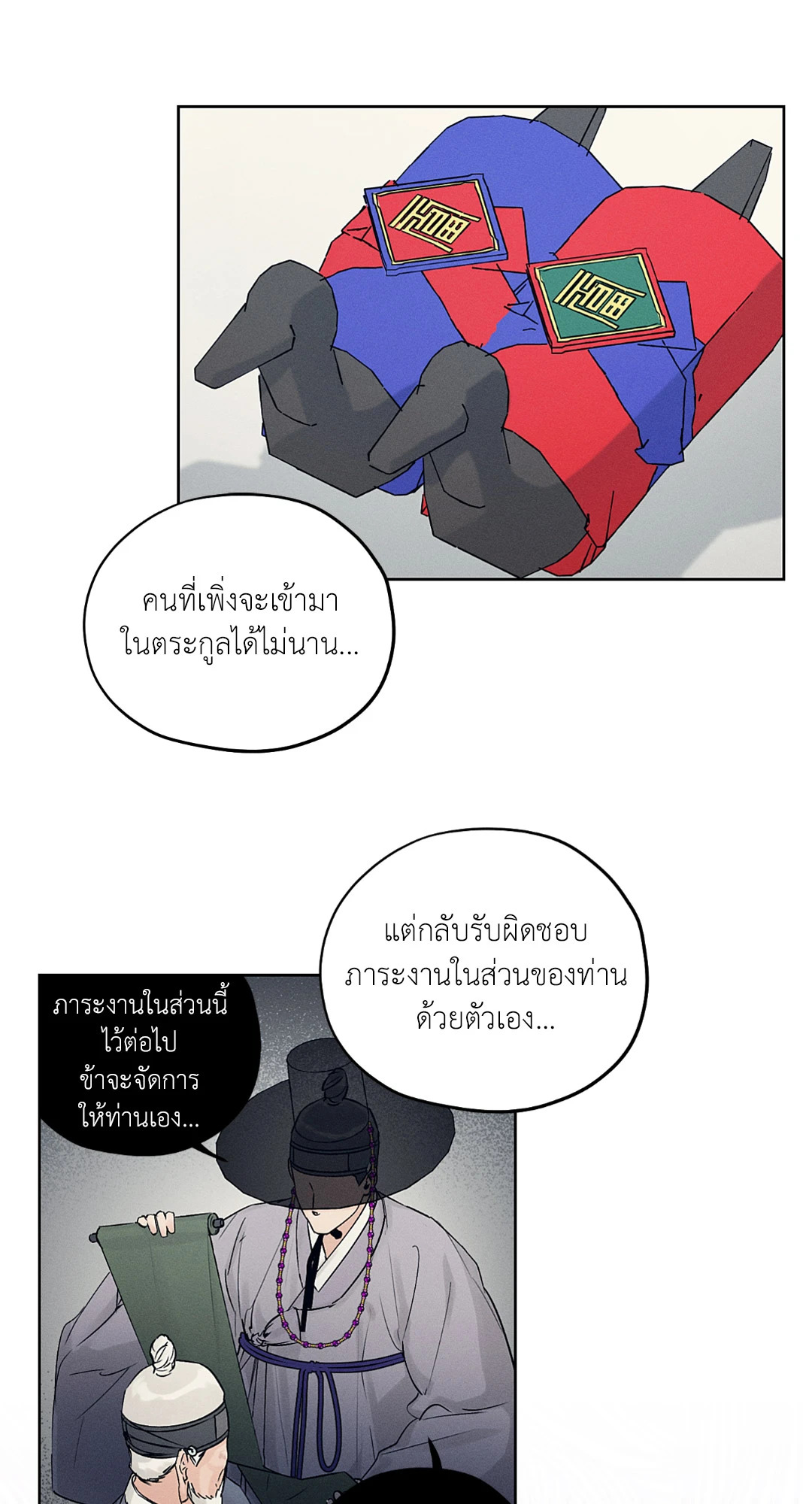 หน้า 39
