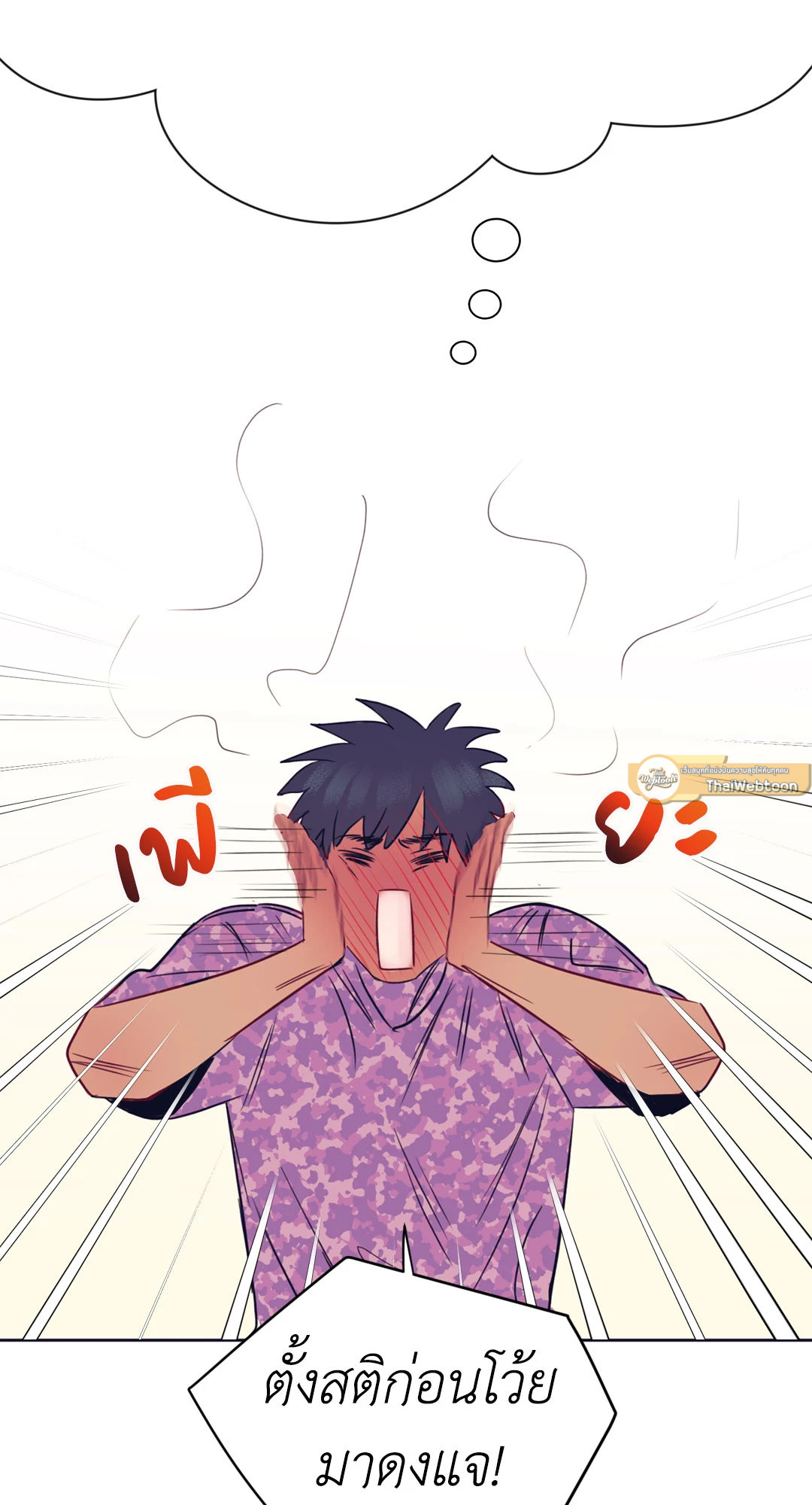หน้า 70