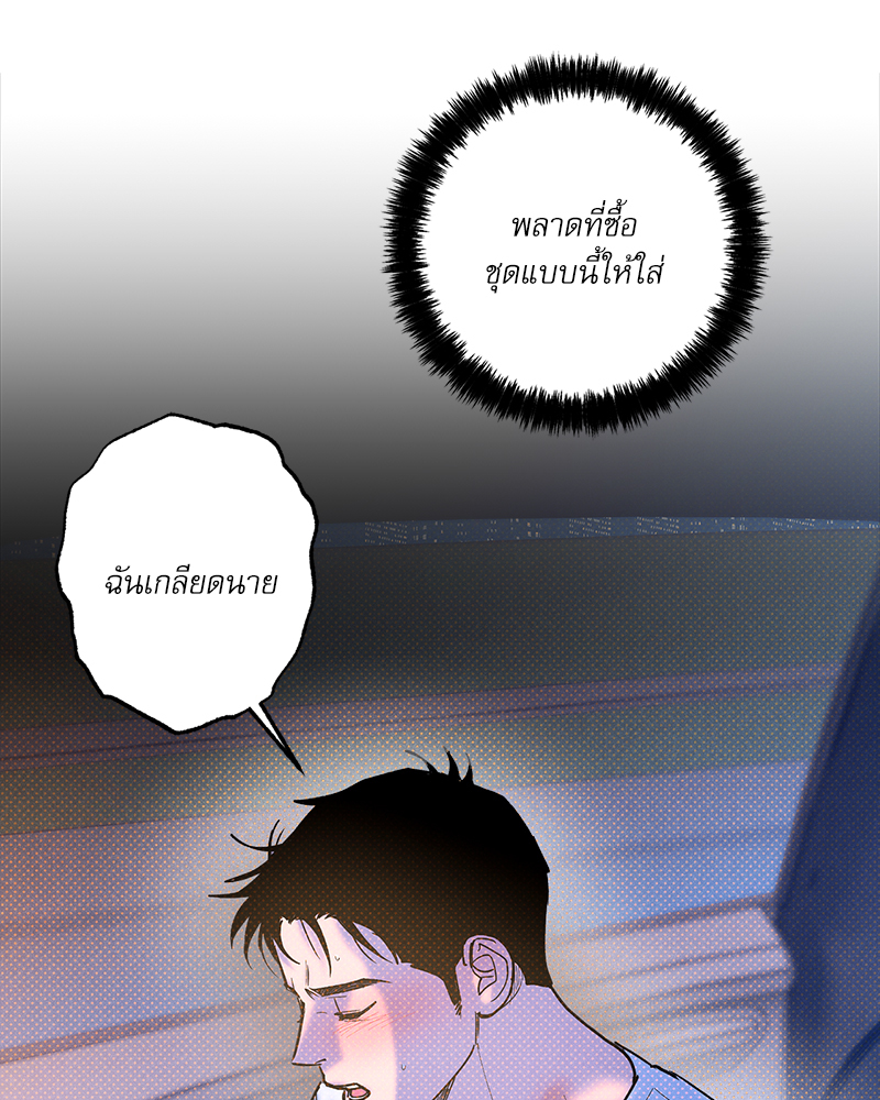 หน้า 87
