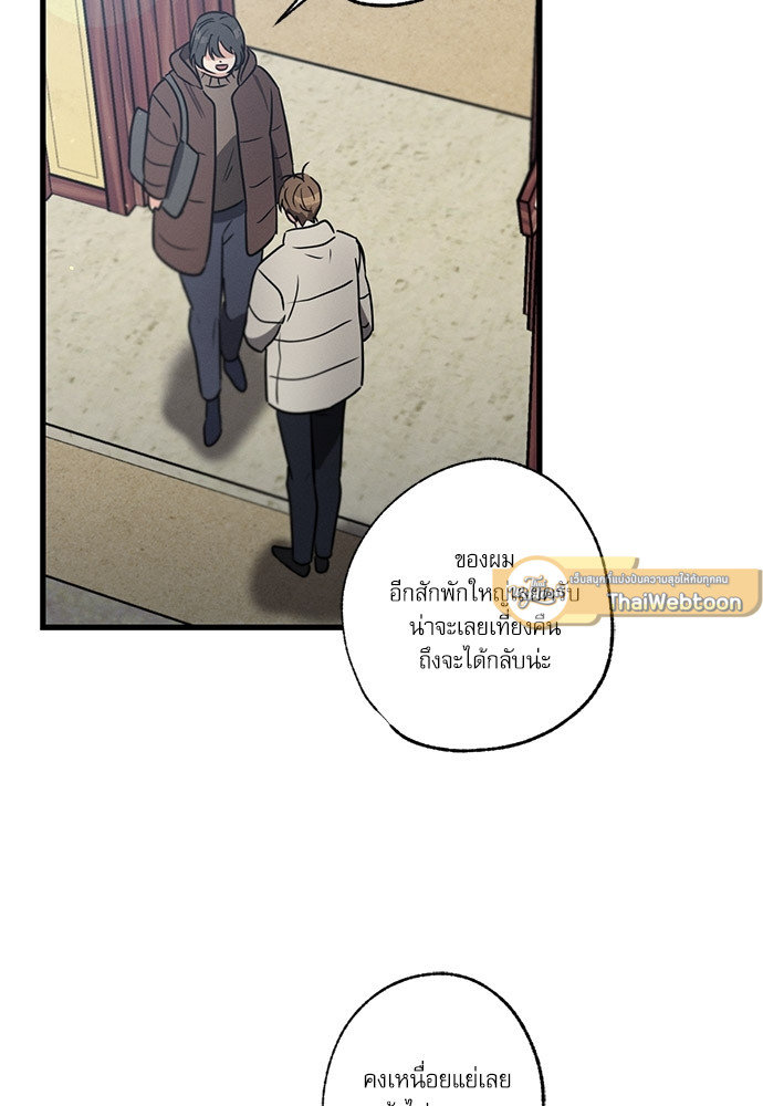 หน้า 97