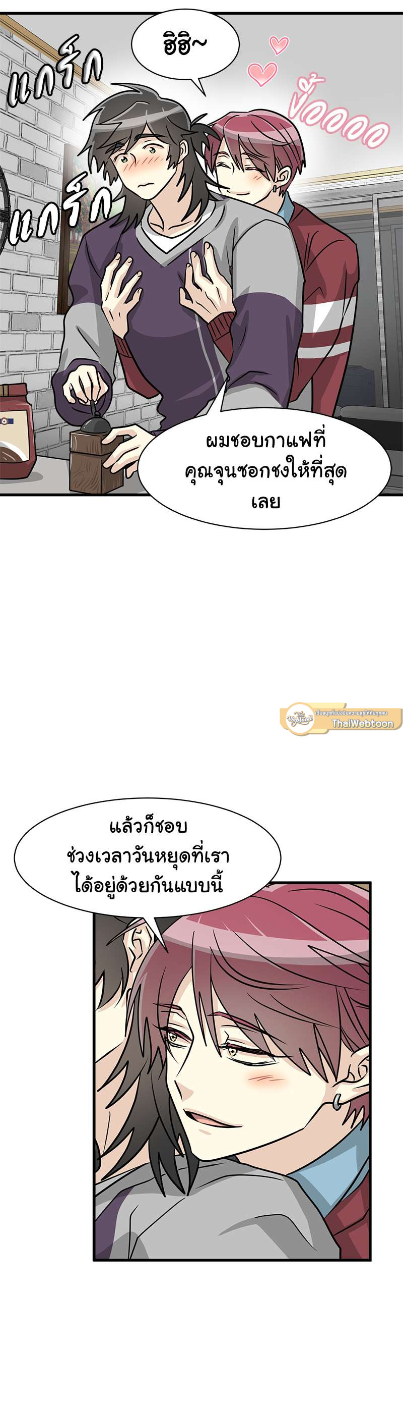 หน้า 25
