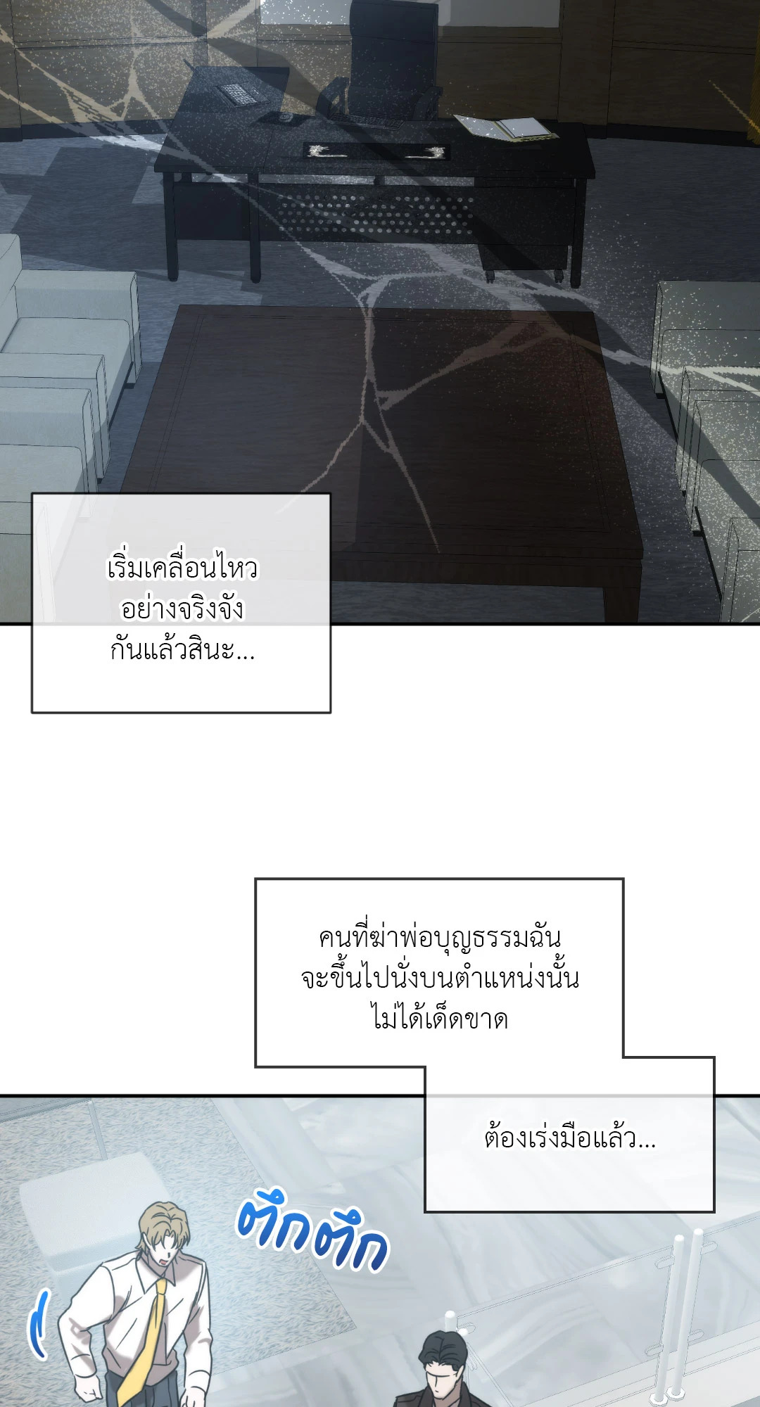 หน้า 58