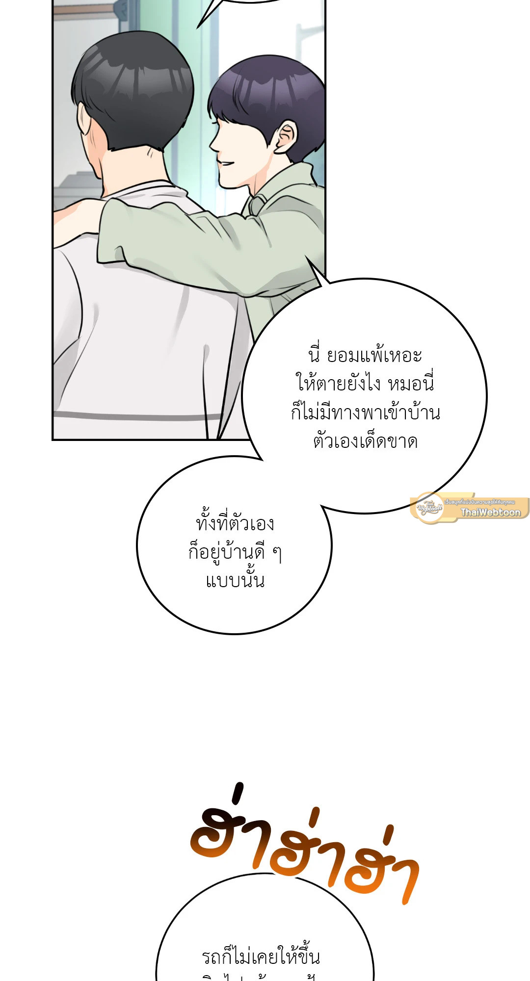 หน้า 58