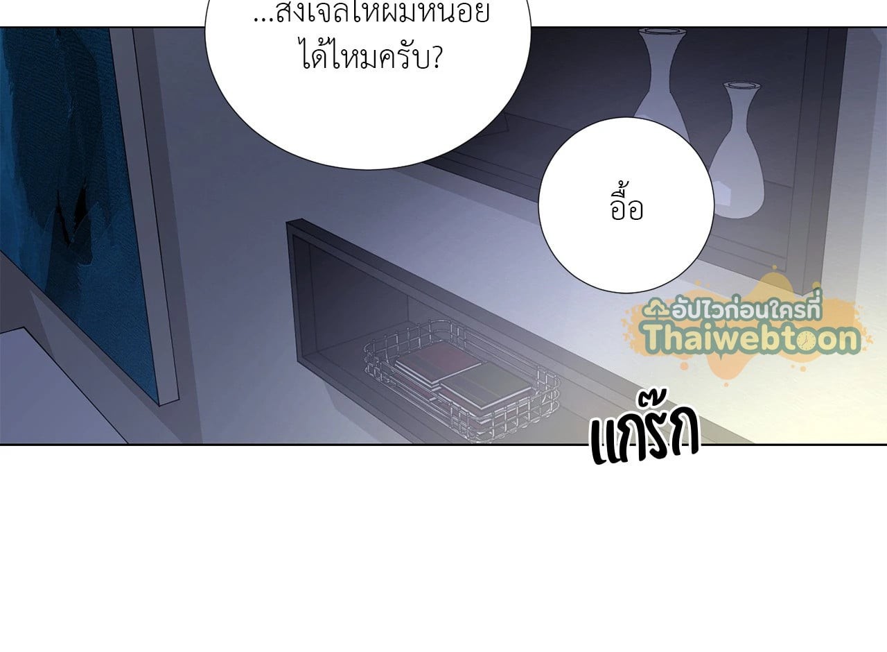 หน้า 53