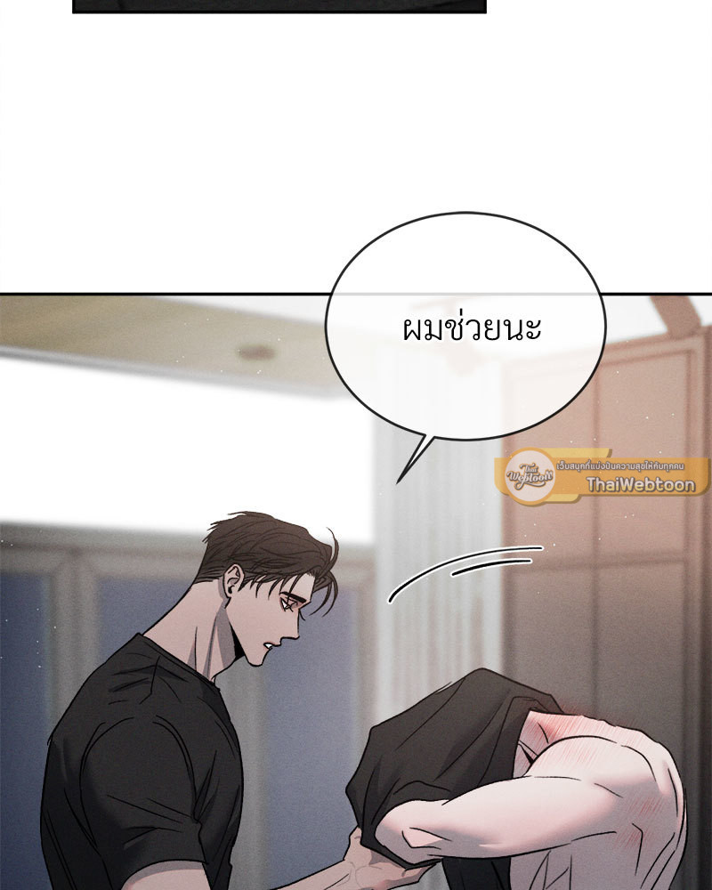หน้า 86