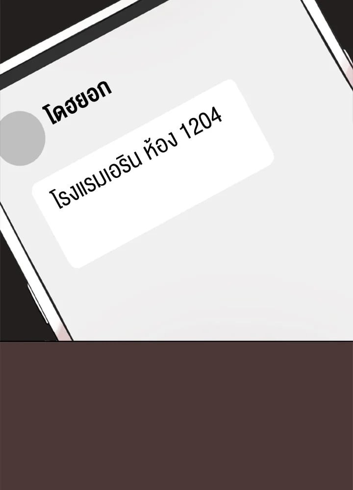 หน้า 98