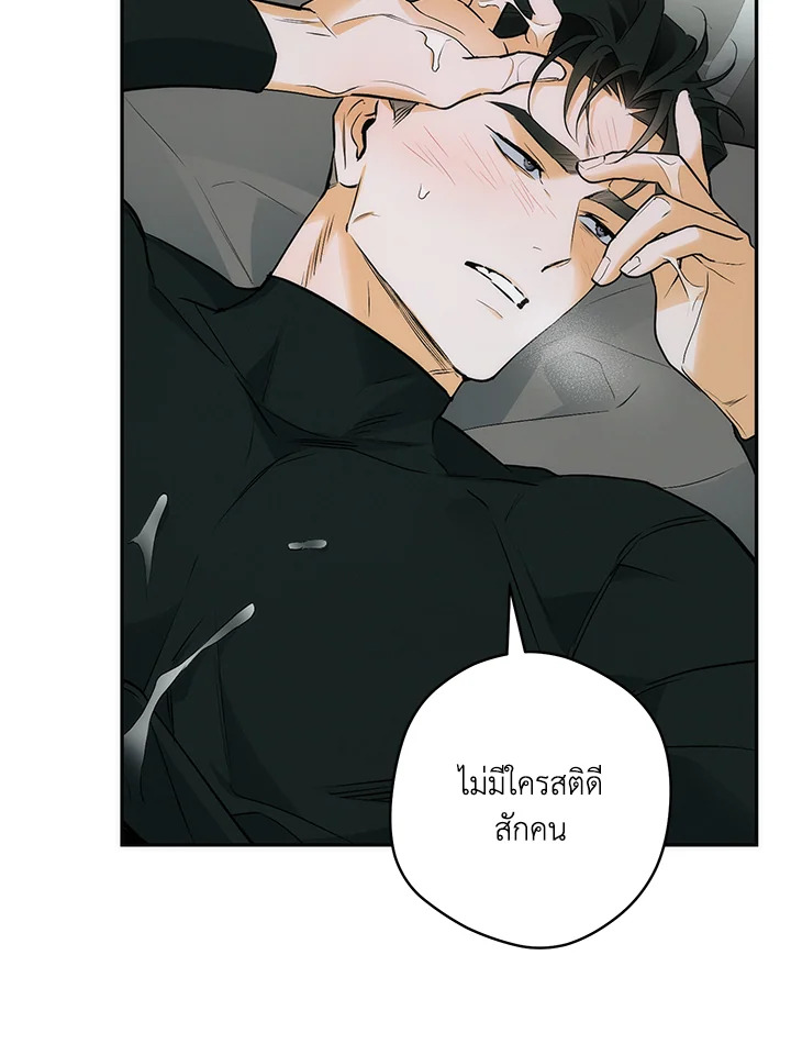 หน้า 77