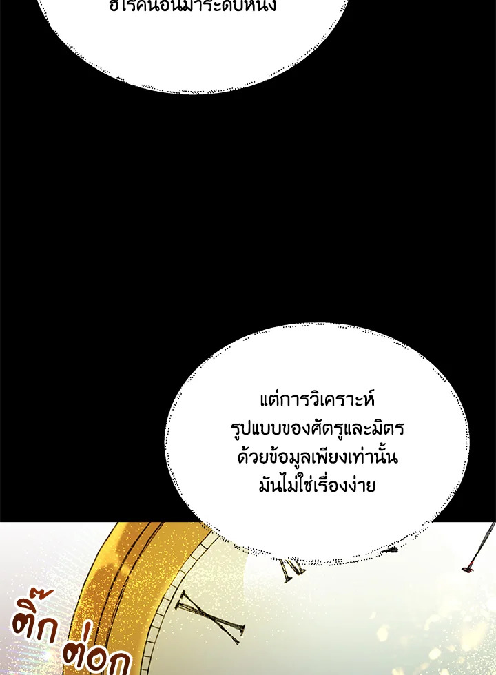 หน้า 85