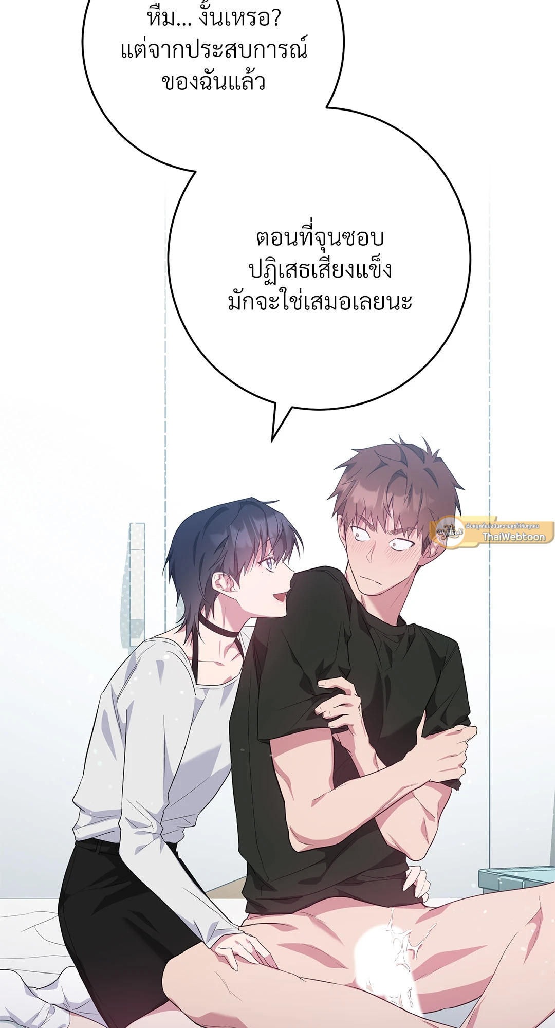 หน้า 79