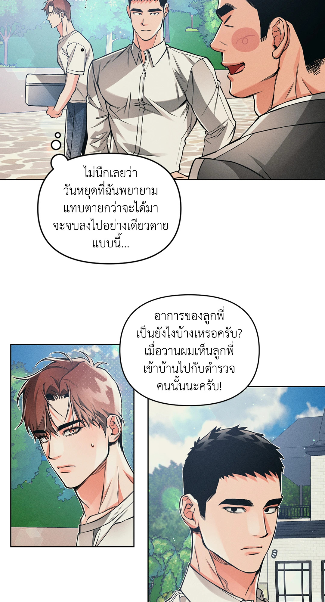 หน้า 46