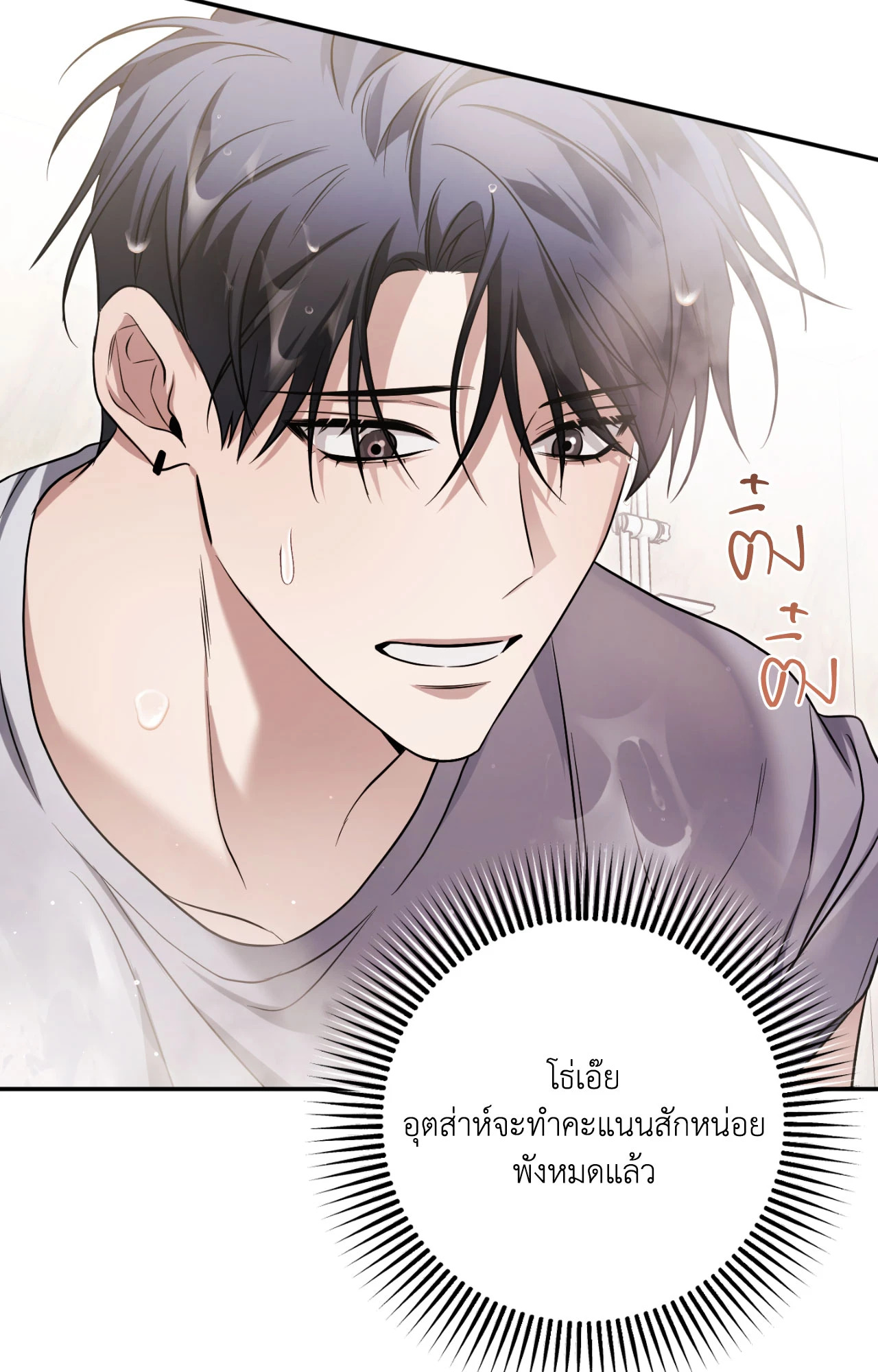 หน้า 103