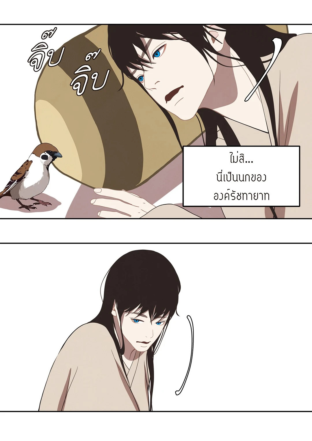 หน้า 45