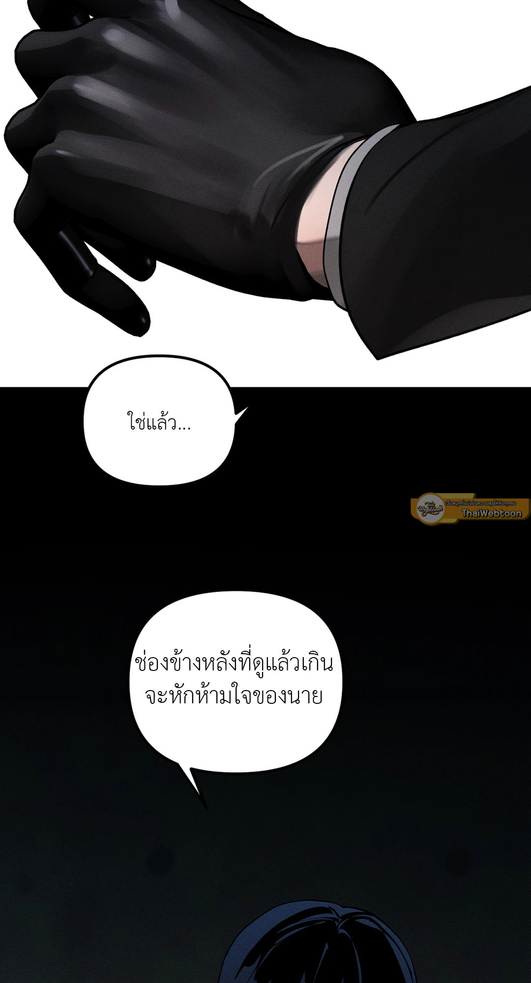 หน้า 76
