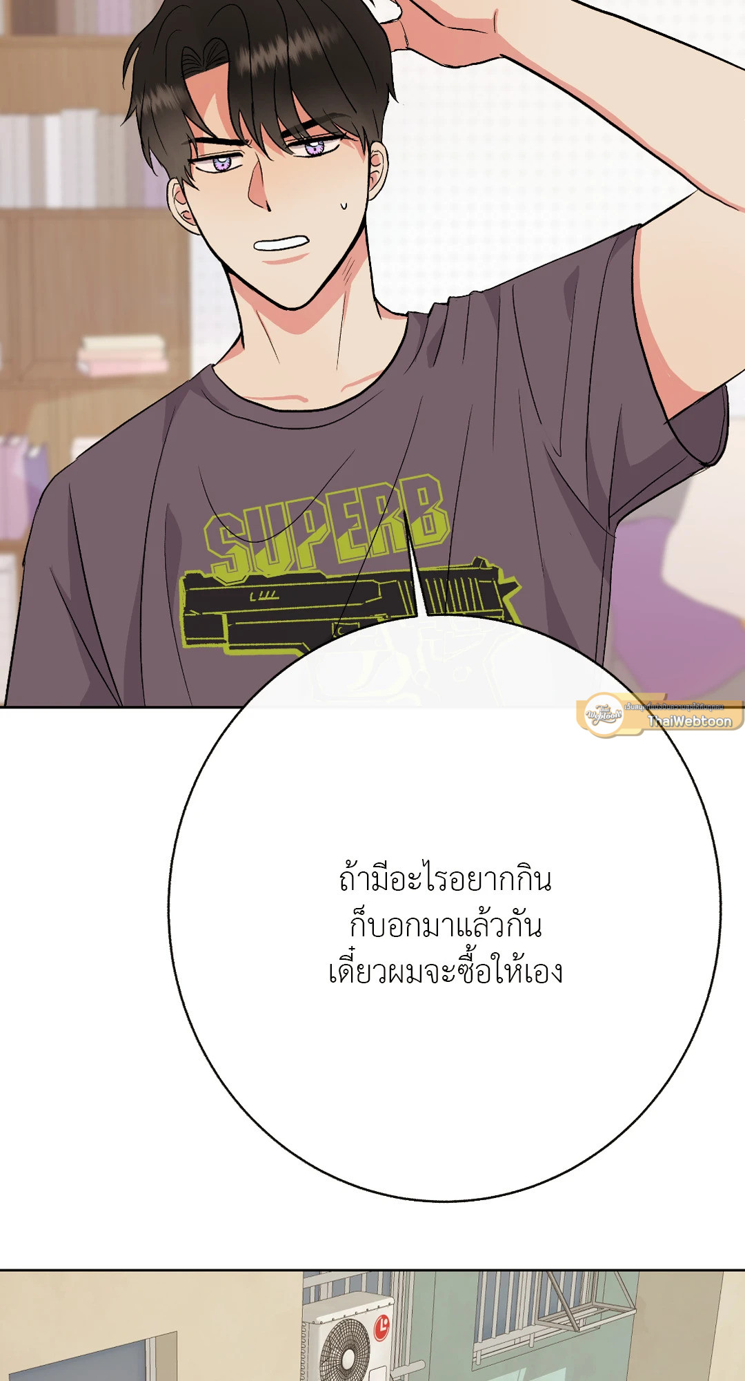 หน้า 50