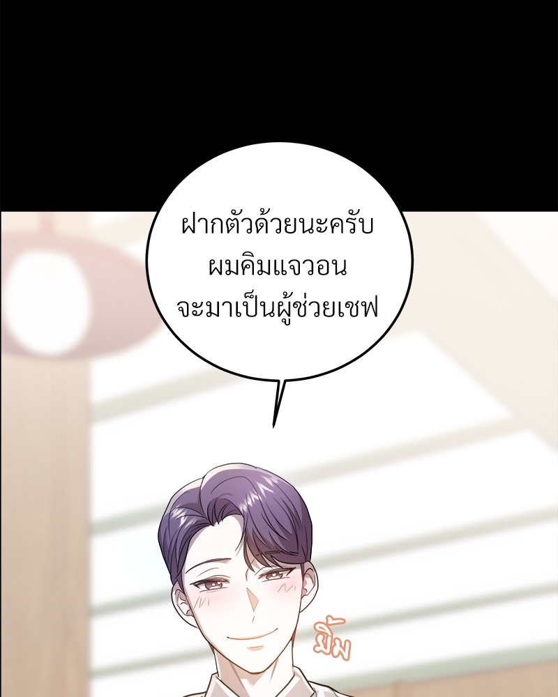 หน้า 106
