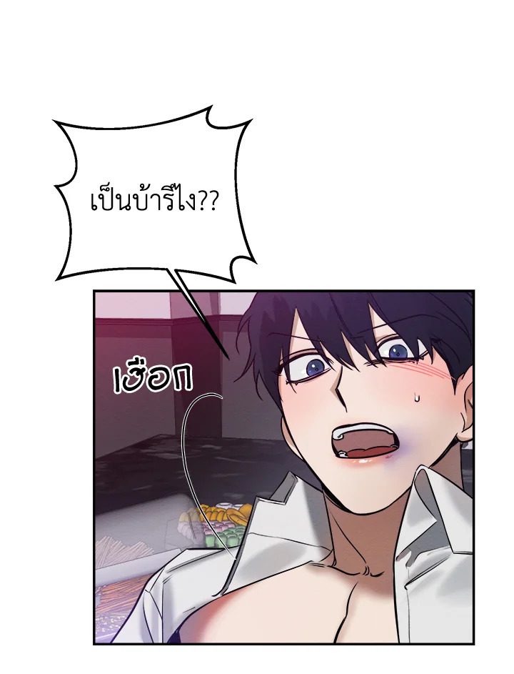 หน้า 86