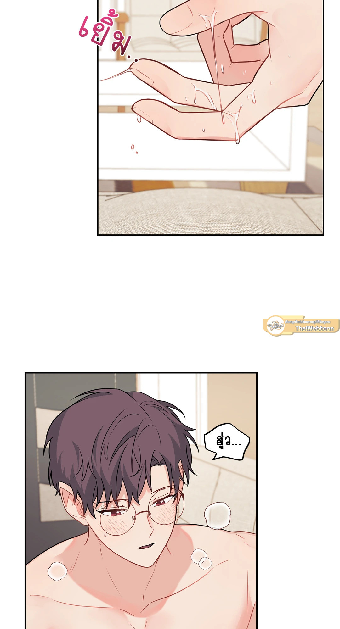 หน้า 49