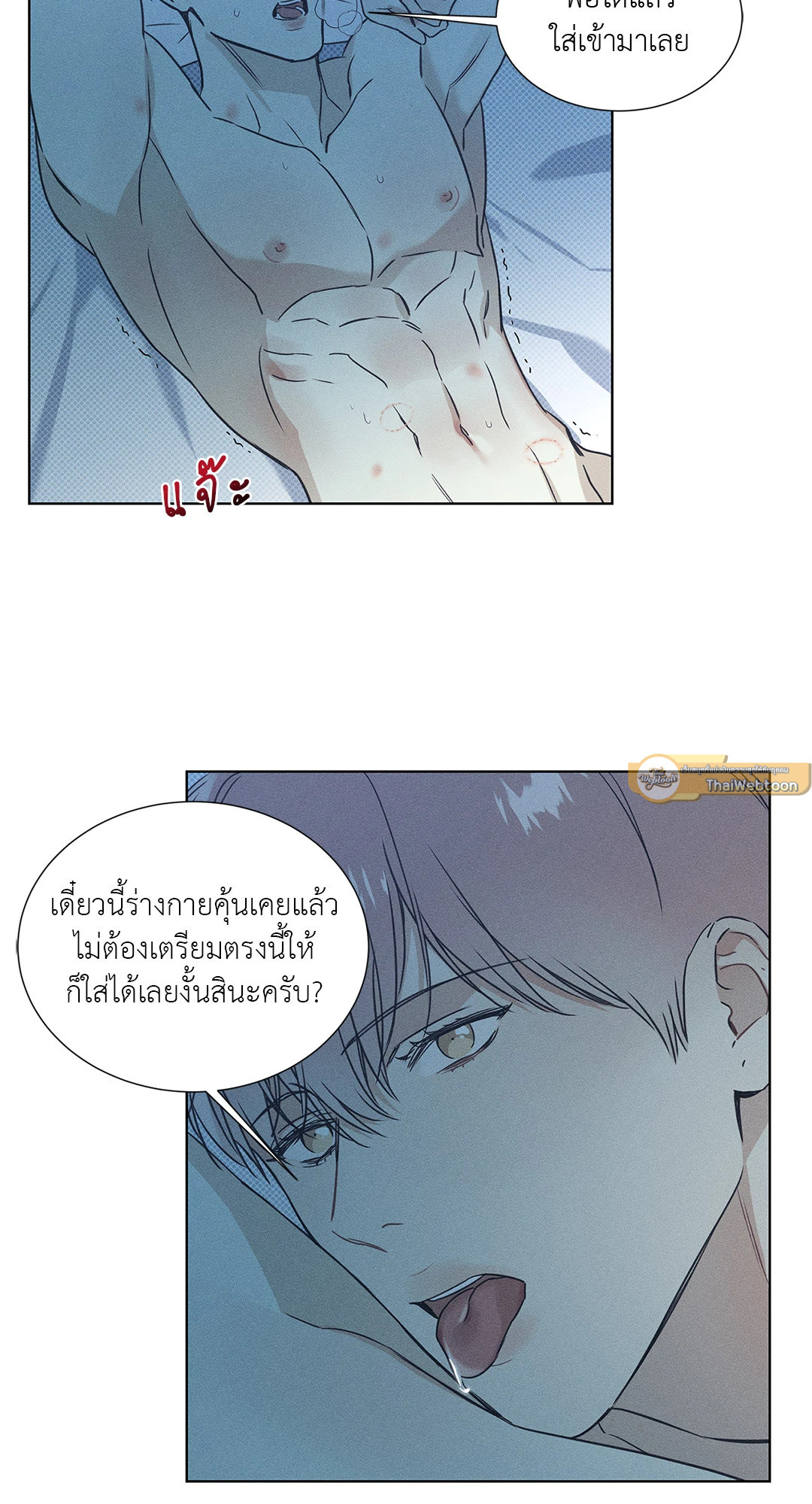 หน้า 22