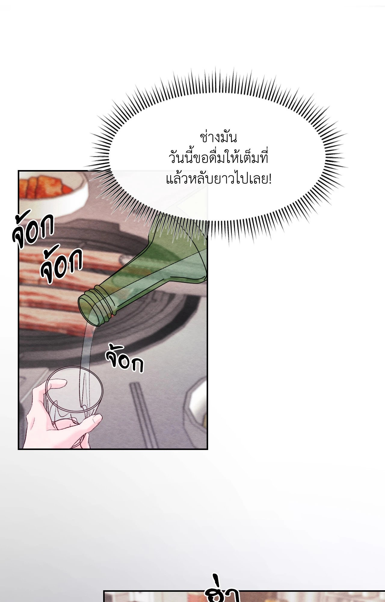 หน้า 95