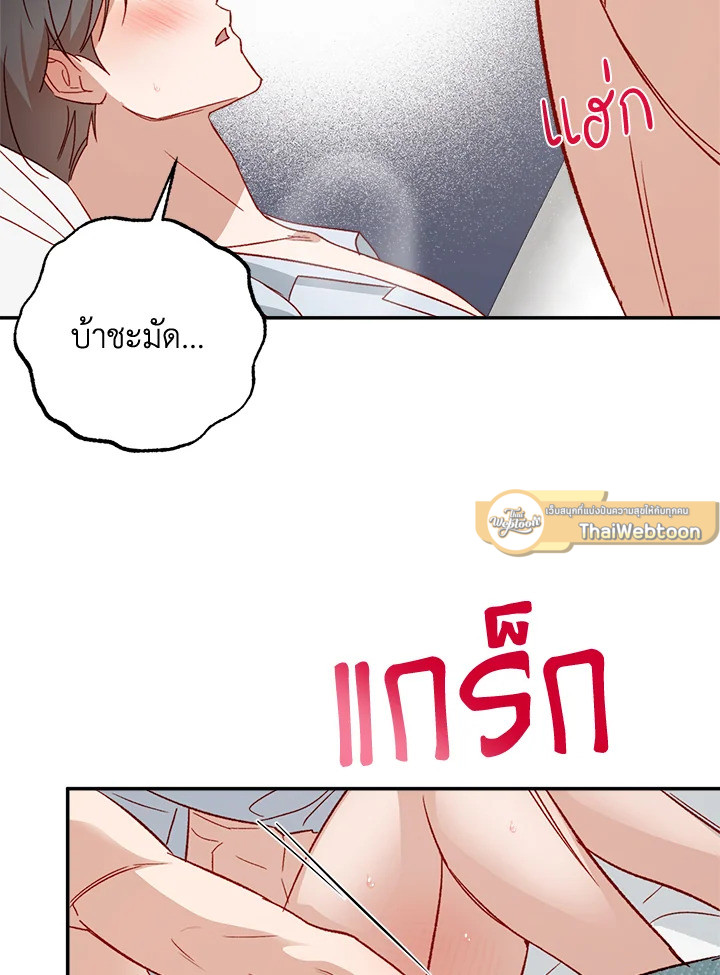 หน้า 68