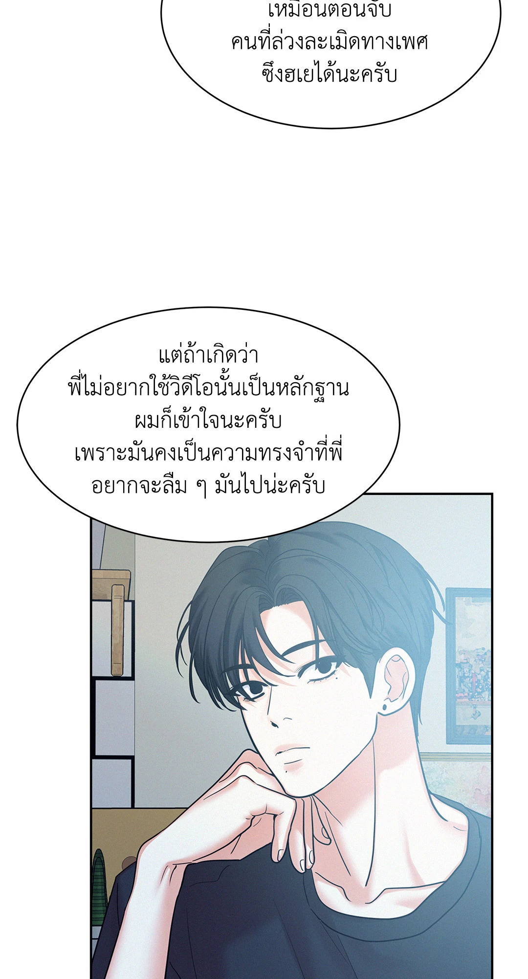 หน้า 34
