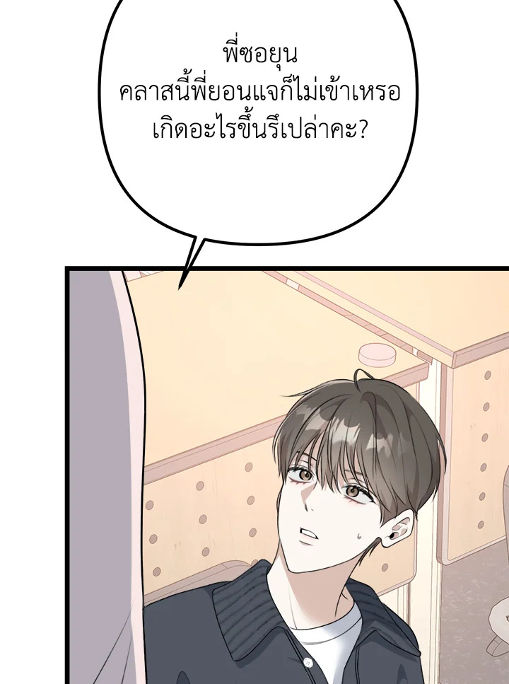 หน้า 108