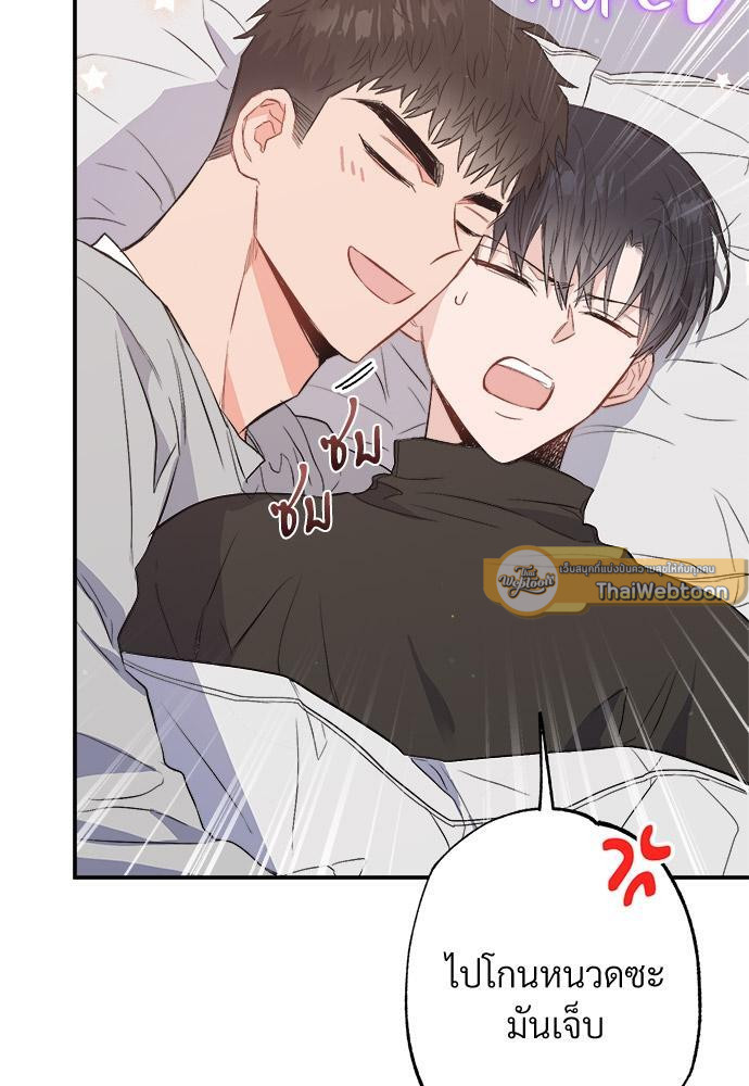 หน้า 86
