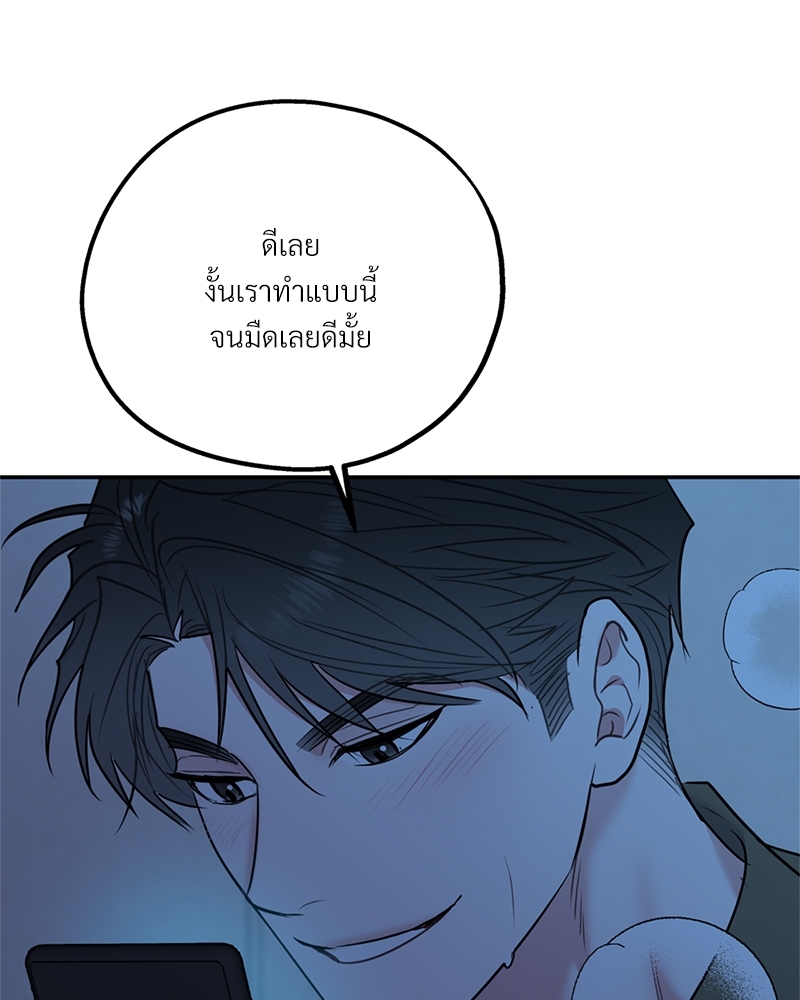 หน้า 130