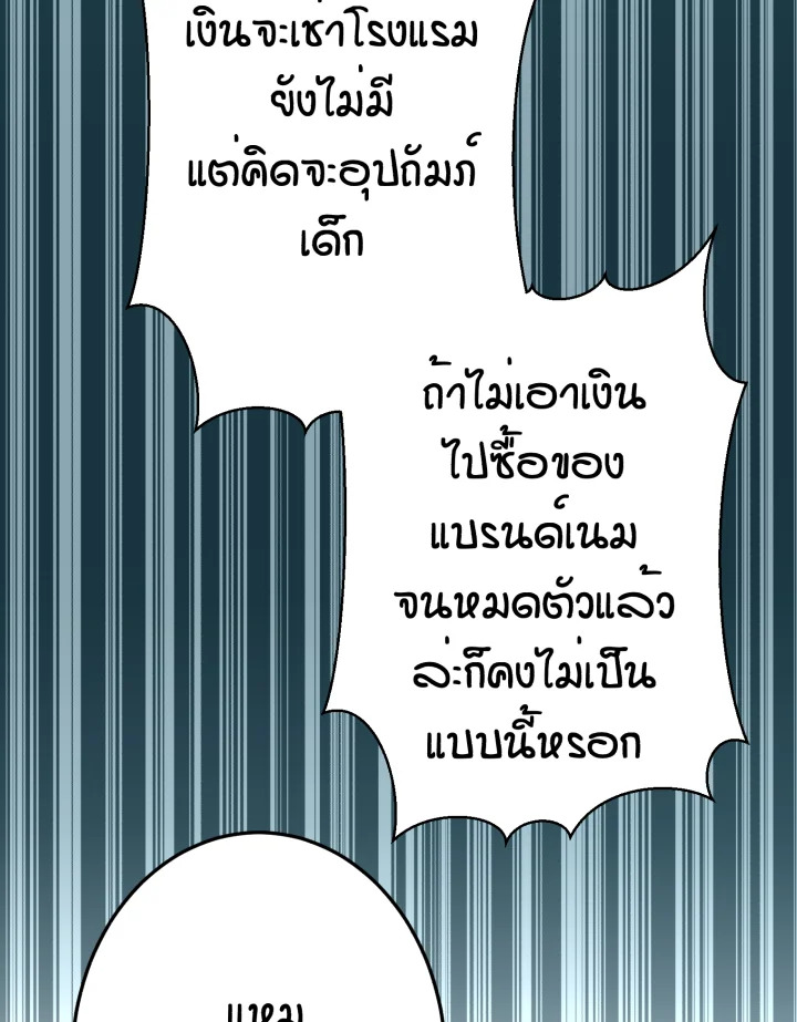 หน้า 105
