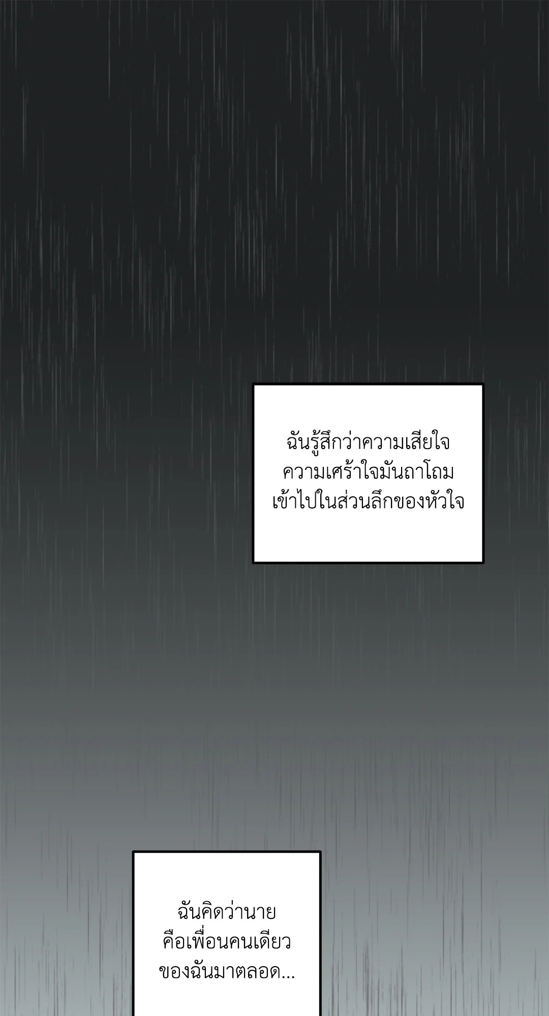 หน้า 99