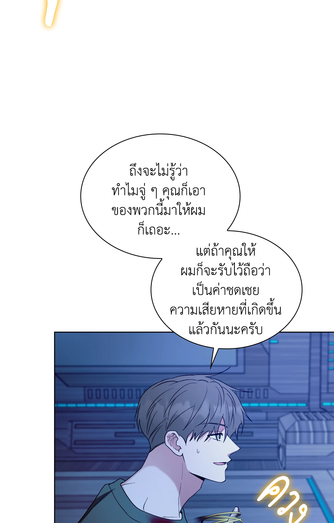 หน้า 63