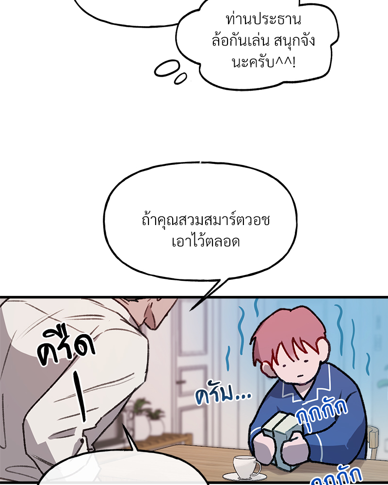 หน้า 84