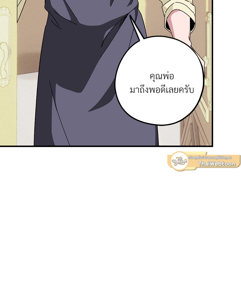 หน้า 119